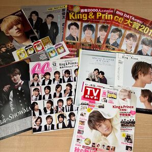 King & Prince キンプリ 切り抜き