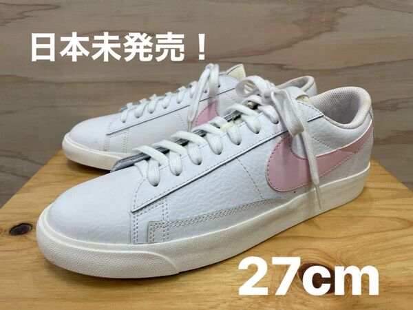 日本未発売! NIKE BLAZER LOW ホワイト/ピンク