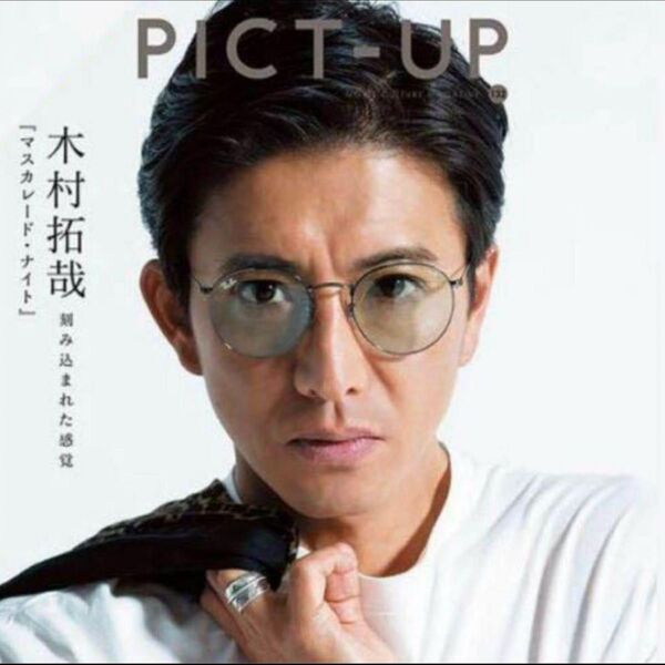 【美品】RayBan/レイバン ラウンドメタル RB3447 004/T1 エヴォルヴ 調光レンズ 木村拓哉 キムタク