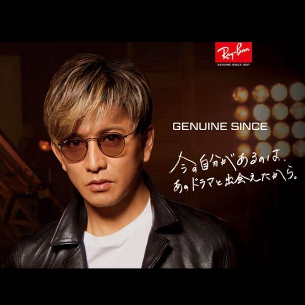 【美品】RayBan/レイバン ラウンドメタル RB3447 002/4B 50 木村拓哉 キムタク 着用