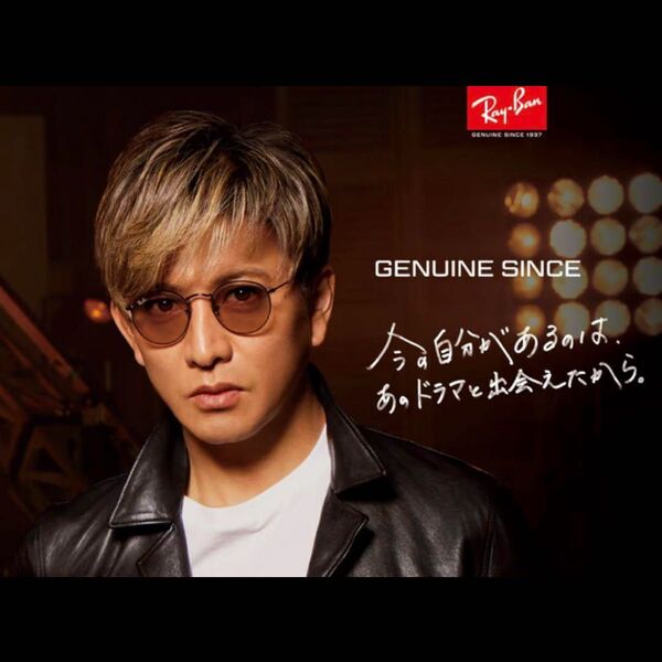 【美品】RayBan/レイバン ラウンドメタル RB3447 002/4B 50 木村拓哉 キムタク 着用