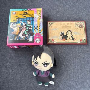 鬼滅の刃グッズ 3個セット