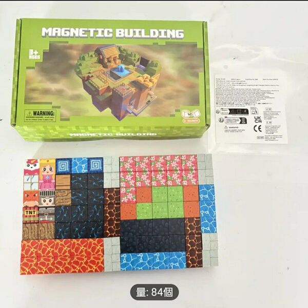 新品 マグネットブロック 84個 マインクラフト風 & スケルトンキーホルダー1体セット