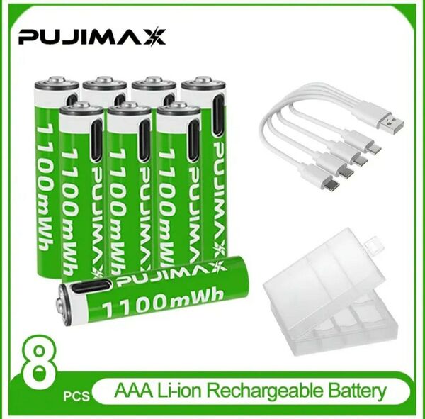 新品 単4充電池 8本セット PUJIMAX 1.5V 1100mWh AAA