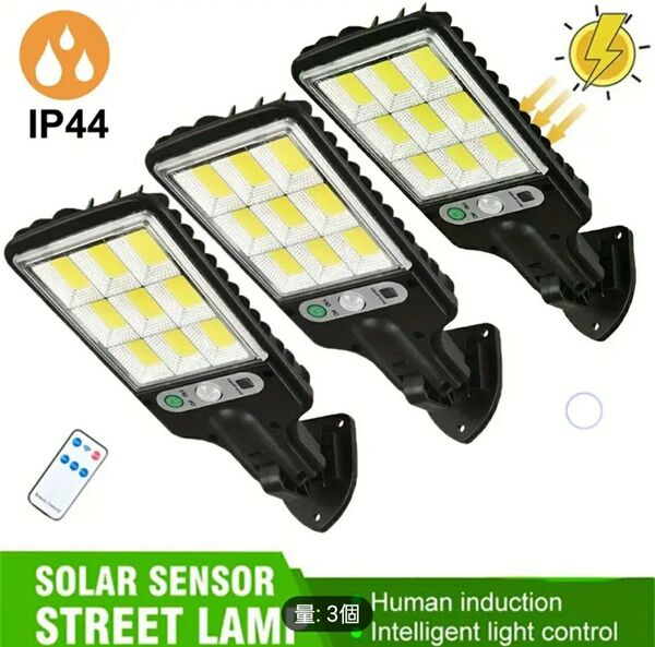 新品 3個セット 108COB センサーソーラーライト、誘導式街路灯、IP44防水