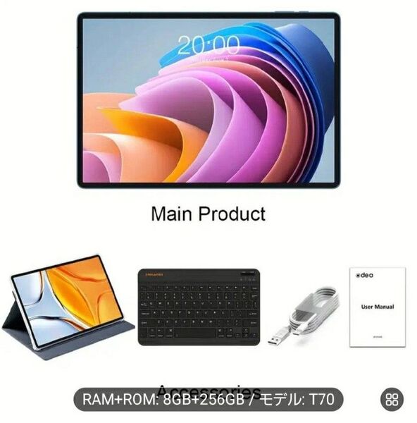 Teclast 14インチ Androidタブレット ケース キーボード付き