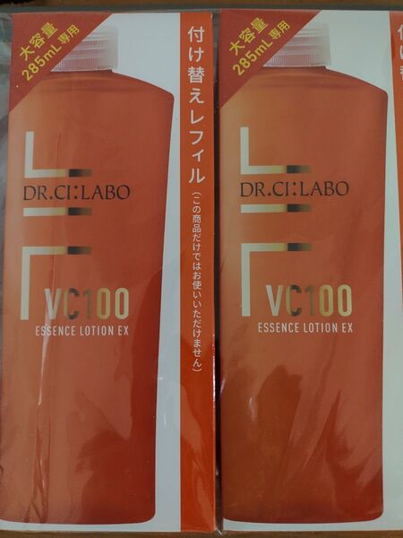 ドクターシーラボ VC100 Vエッセンスローション EX R 285ml 2本