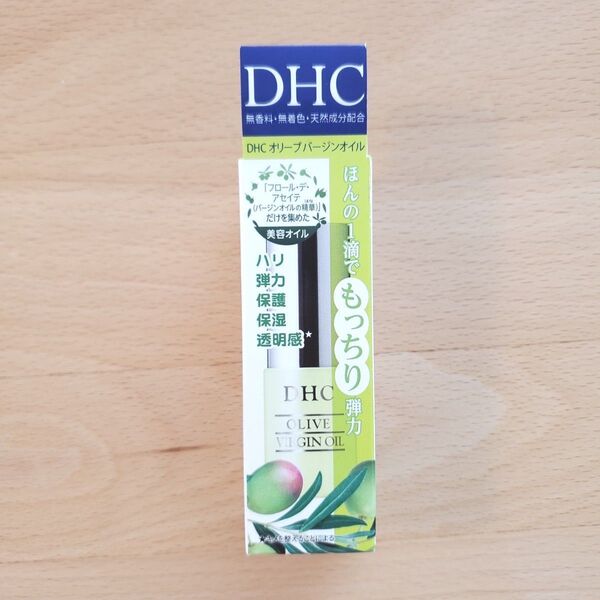 匿名配送:DHC オリーブ バージンオイル(SS) 化粧用油 7ml