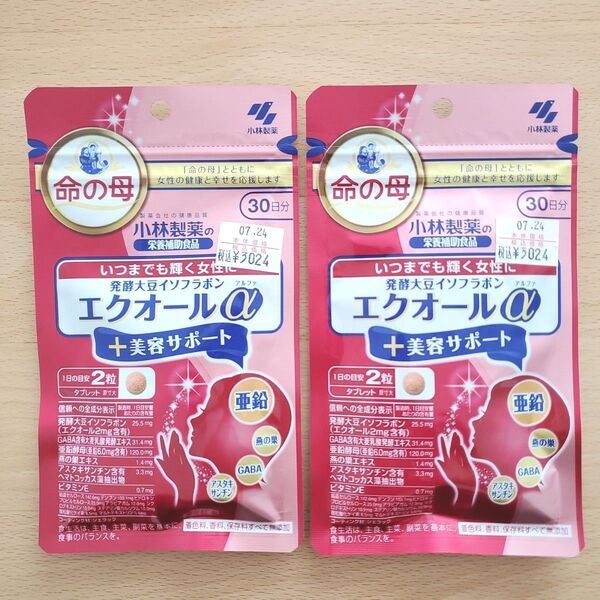 匿名配送:小林製薬 命の母 エクオールα + 美容サポート 60粒 ×2袋 (60日分) サプリメント