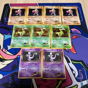 旧裏 R団 ミュウツー等キラまとめ売り
