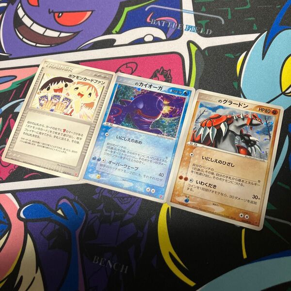 _のカイオーガ _のグラードン ポケモンカードファン プレイヤーズプロモ