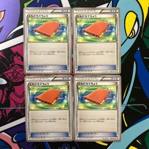 ともだちてちょう xy プロモ 4枚