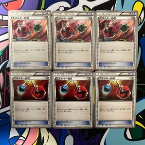エネルギー回収 6枚 XY プロモ BW