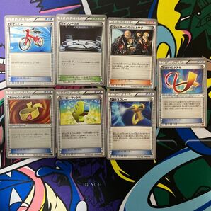 じてんしゃ サイレントラボ ちからのハチマキ ピーピーマックス等エクストラまとめ
