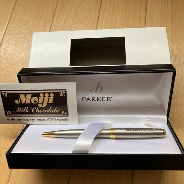 PARKER ボールペン 明治80th非売品
