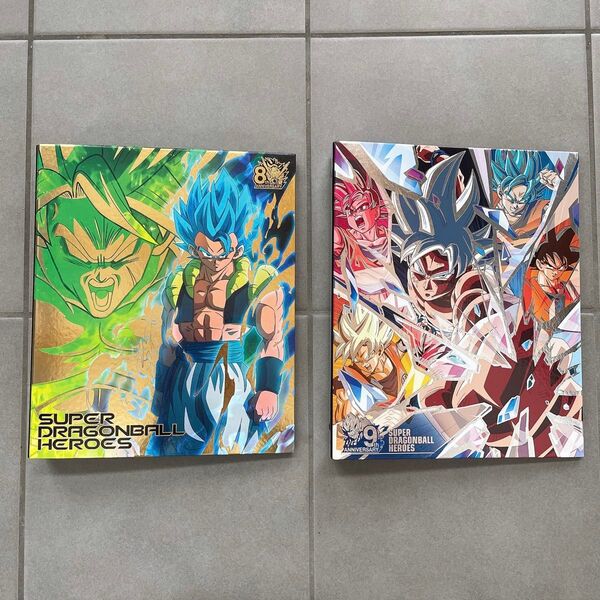 SUPER DRAGONBALL HEROES 8周年記念 9周年記念 カードバインダー ドラゴンボールヒーローズ