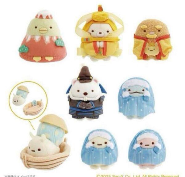 すみっコぐらし 美のるつぼ てのりぬいぐるみ 全種類セット 京都限定