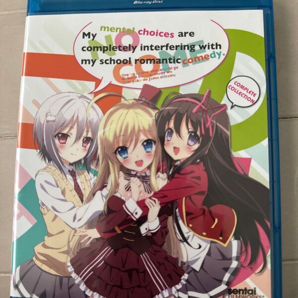海外版 俺の脳内選択肢が、学園ラブコメを全力で邪魔している Blu-ray