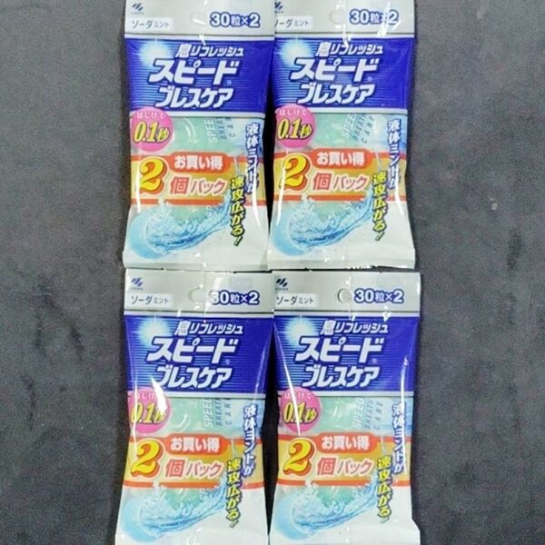 【約18%OFF】0508 小林製薬 スピードブレスケア ソーダミント 30粒入り 2個パック 4点セット