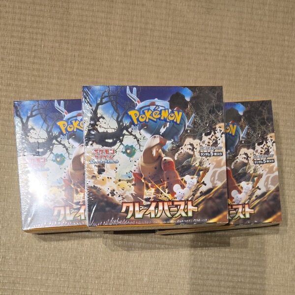 ポケモンカードゲーム ポケモンカード 拡張パック クレイバースト3BOXセット