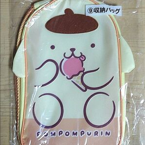 サンリオ当たりくじ ⑨ポムポムプリン収納バッグ