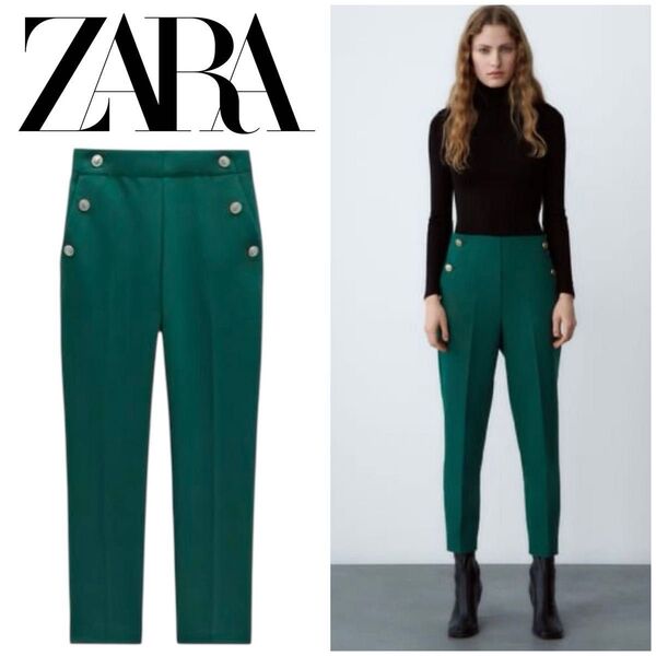ZARA メタルボタン ストレートフィットパンツ