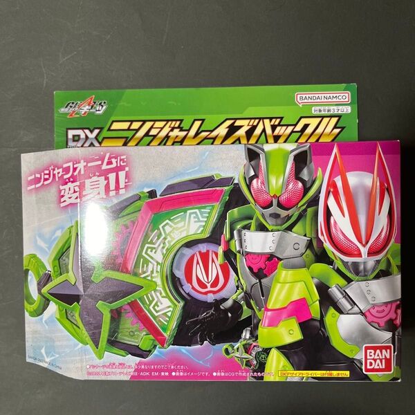 仮面ライダーギーツ DX ニンジャレイズバックル 仮面ライダータイクーン