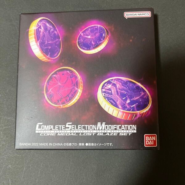 仮面ライダーオーズ CSM コアメダル ロストブレイズセット