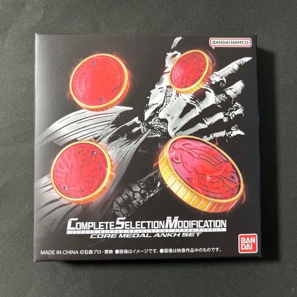 仮面ライダーオーズ CSM コアメダル アンクセット