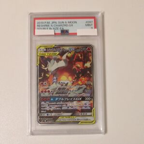 ポケモンカード レシラム&リザードン PSA9