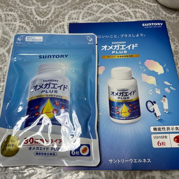 サントリー オメガエイドplus SUNTORY オメガエイドプラス