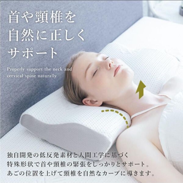 GOKUMIN 枕 プレミアム 低反発枕 まくら 4段階の高さ調整 ごくみん枕 いびき防止 安眠 低め 高め 調整 安眠枕 快眠