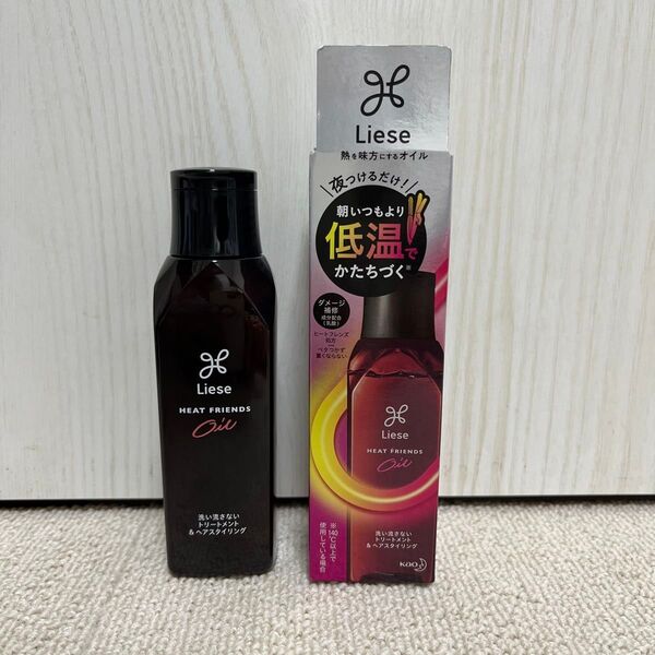 リーゼ ヒートフレンドオイル 熱を味方にするオイル 120ml