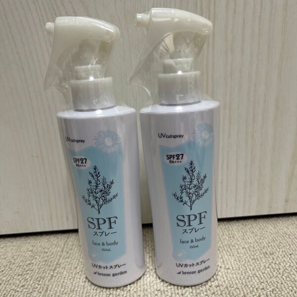 SPFスプレー ブリーズガーデン UVカットスプレー breeze garden 2個セット SPF27 PA+++