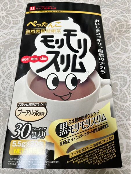 黒モリモリスリム プーアル茶風味 20包