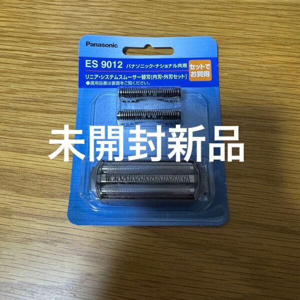 【未開封、未使用】Panasonic シェーバー替刃セット ES9012 外刃 内刃