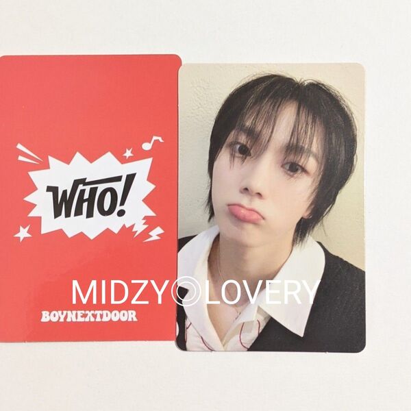 WHO ! ソンホ SUNGHO 1枚 BOYNEXTDOOR ボネクド ボイネク weverse ラントレ ランダム トレカ