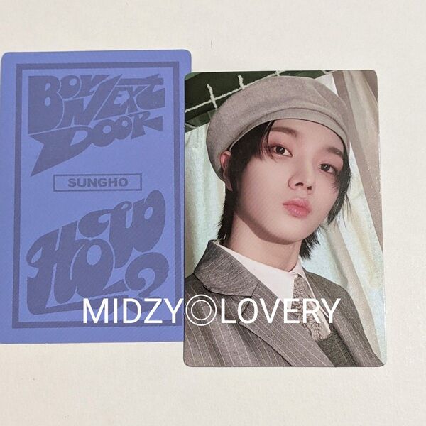 HOW ? ソンホ SUNGHO 1枚 BOYNEXTDOOR ボネクド ボイネク weverse ラントレ ランダム トレカ