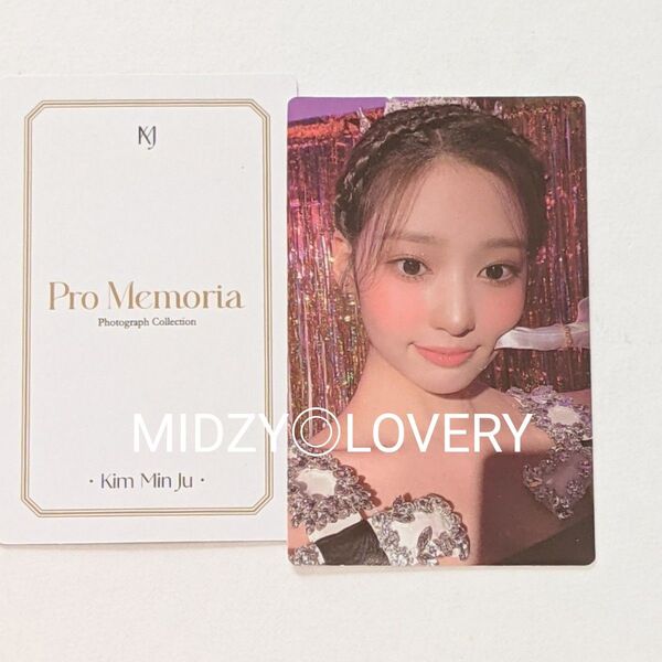 D1枚 ミンジュ トレカ 写真集 封入特典 promemoria IZ*ONE