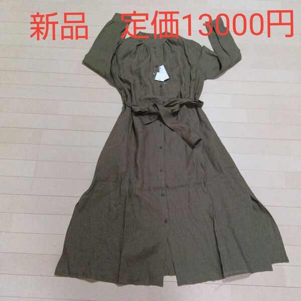 新品 美品 シャツワンピース Lサイズ 長袖 無地 リネン Mサイズ 麻100% ワンピース シャツ