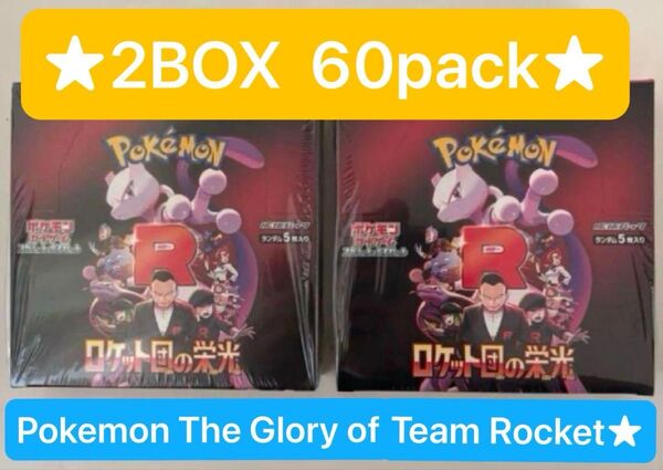 【NEW!】Pokemon The Glory of Team Rocket 2 ポケモンカードゲーム ロケット団の栄光
