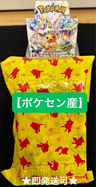 大幅に値下げしました!!【ポケセン産・即発送可】ポケモンカード テラスタルフェスex ハイクラスパック 10パック