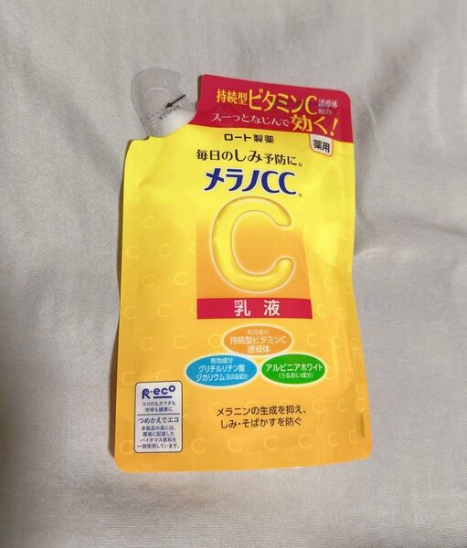 メラノCC 薬用しみ対策 美白乳液 120ml 詰め替え用