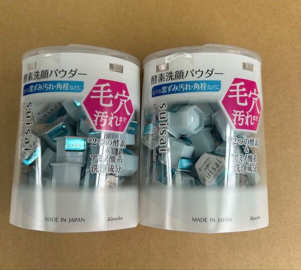 2個セット カネボウ 化粧品 suisai (スイサイ) ビューティクリア パウダーウォッシュ 0.4g×64個 新入荷