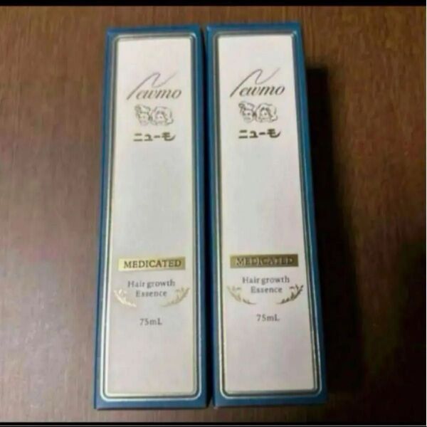 15時迄即日発送※薬用育毛剤ニューモ(75ml)2本/新品未使用/箱のまま緩衝材入れて発送※価格相談不可