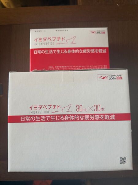 イミダペプチド/ドリンク(日本予防医薬)30ml×40本(30本+10本)※新品未開封※価格相談不可