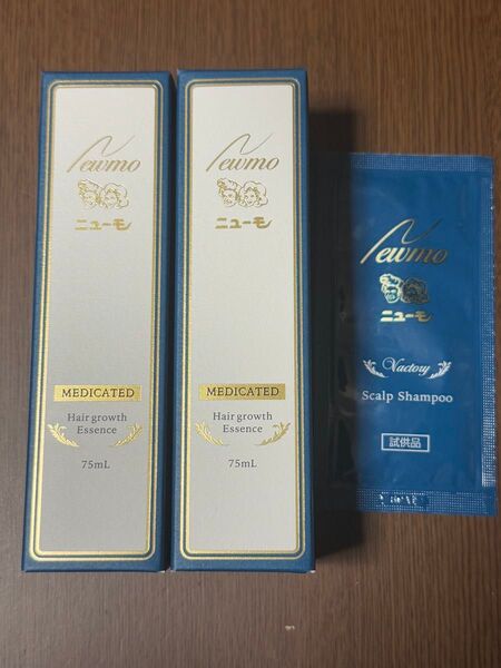 15時迄即日発送※薬用育毛剤ニューモ(75ml)2本/新品未使用/ニューモシャンプー試供品付き(定価換算187円相当※価格相談不可