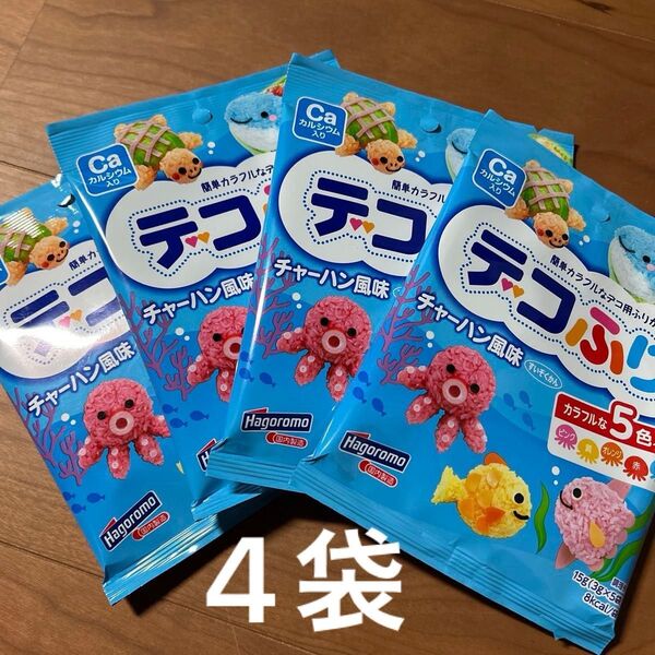 デコふり カラフル5色 チャーハン風味 カルシウム入り はごろもフーズ