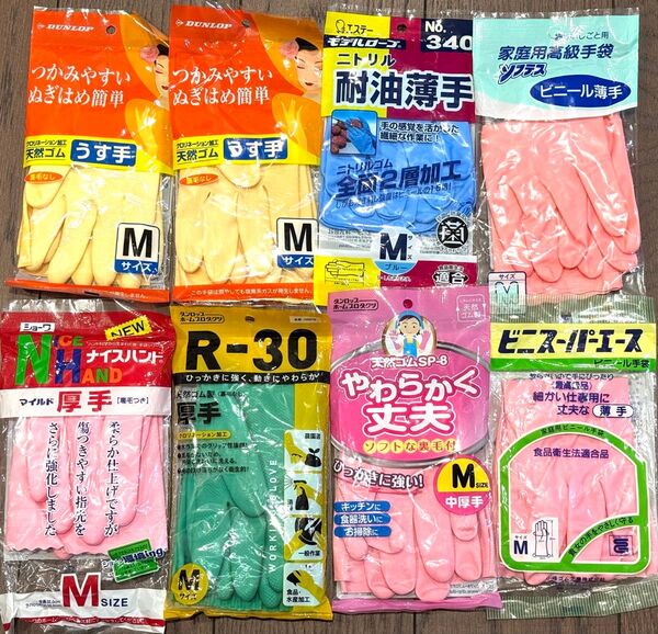 ダンロップ エステー ショーワ 他 ゴム手袋 Mサイズ まとめ売り うす手 薄手 厚手 中厚手