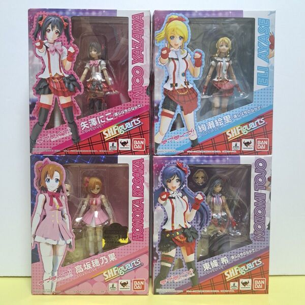 矢澤にこ 高坂穂乃果 絢瀬絵里 東條希 フィギュアーツ ラブライブ! 可動フィギュア S.H. Figuarts バンダイ